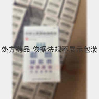 消旋山莨菪碱滴眼 10ml：5mg 南京天朗制药有限公司