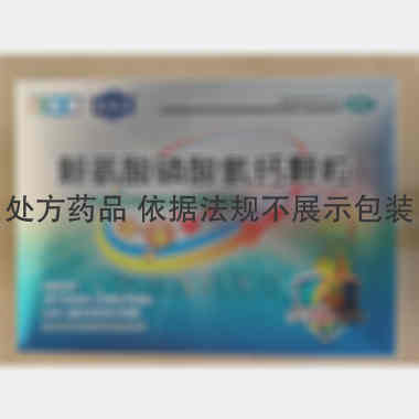 优选 赖氨酸磷酸氢钙颗