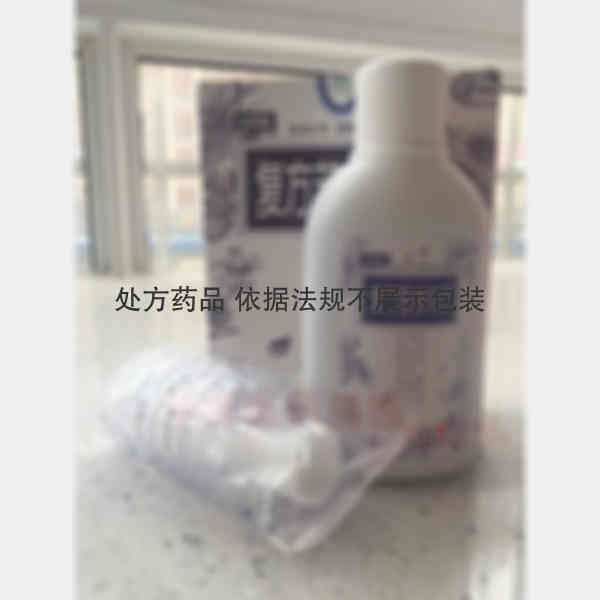 优选 复方苦参洗剂（套