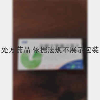 盐酸左氧氟沙星片