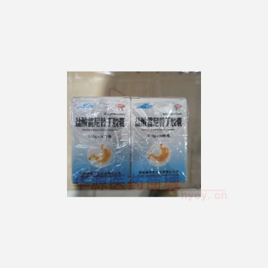 优选 盐酸雷尼替丁胶囊