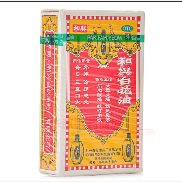 优选 和兴白花油(套盒