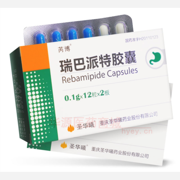优选 瑞巴派特胶囊