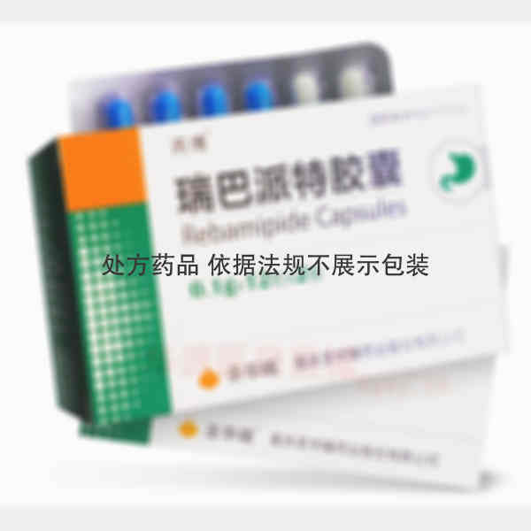 优选 瑞巴派特胶囊