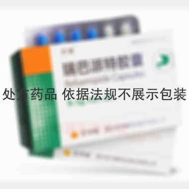 瑞巴派特胶囊 0.1g*12s*2板 重庆圣华曦药业股份有限公司