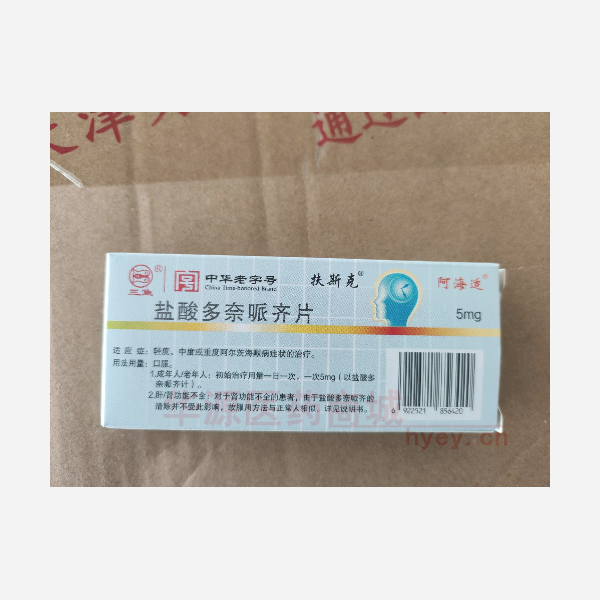 优选 盐酸多奈哌齐片（