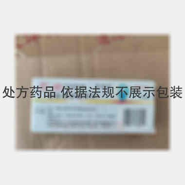盐酸多奈哌齐片（ 5mg*10s 天津力生制药股份有限公司