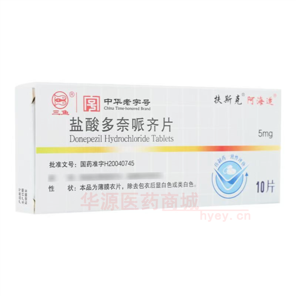 优选 盐酸多奈哌齐片（