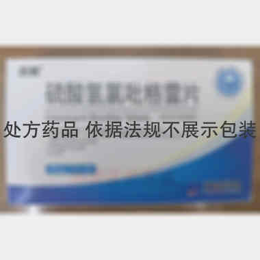 优选 硫酸氢氯吡格雷片