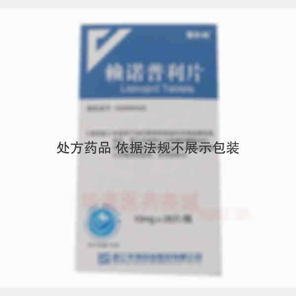 优选 赖诺普利片（套盒