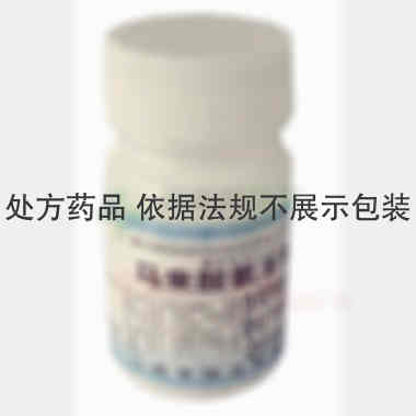 优选 马来酸氯苯那敏片