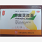 优选 胃康灵胶囊