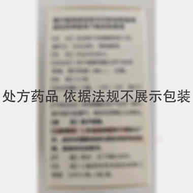 优选 碳酸氢钠片(套盒