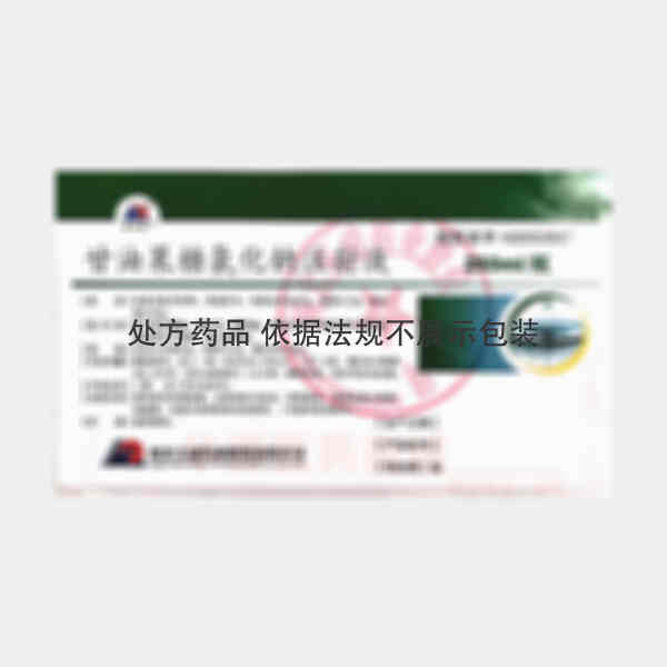 优选 甘油果糖氯化钠注
