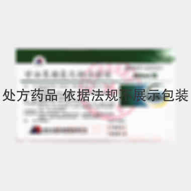 优选 甘油果糖氯化钠注
