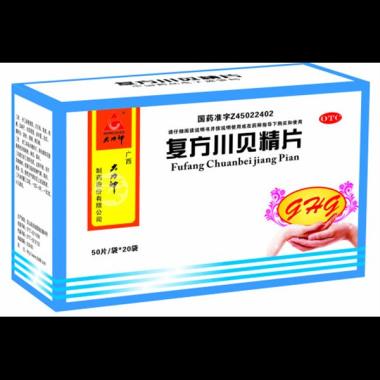 优选 复方川贝精片