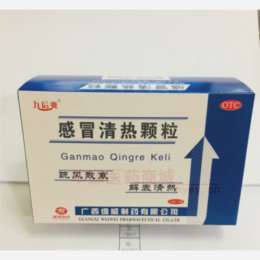 优选 感冒清热颗粒