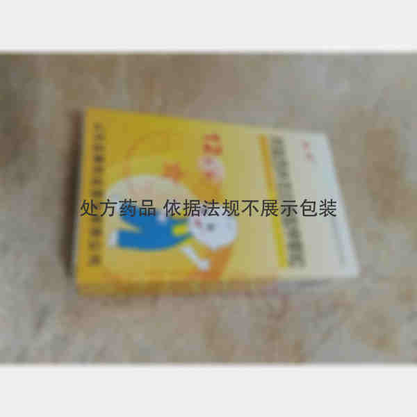 优选 阿莫西林克拉维酸