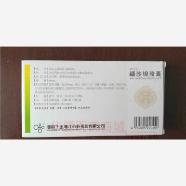 优选 缬沙坦胶囊