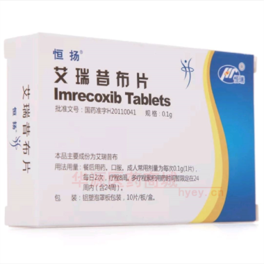 优选 艾瑞昔布片