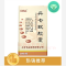 优选 丹七软胶囊