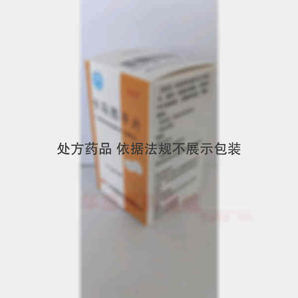 优选 卡马西平片(套盒