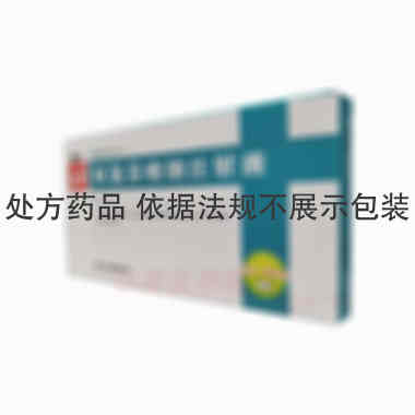 双氯芬酸钠注射液 2ml:50mg*10支 辅仁药业集团有限公司