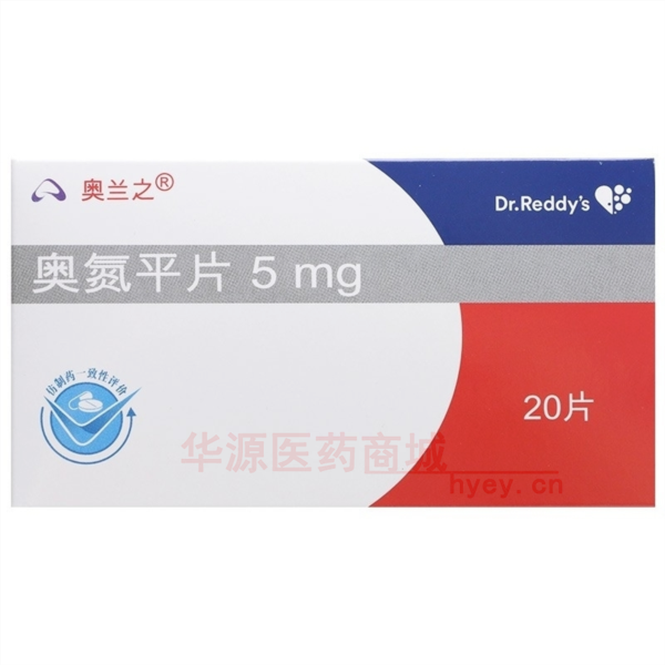 优选 奥氮平片
