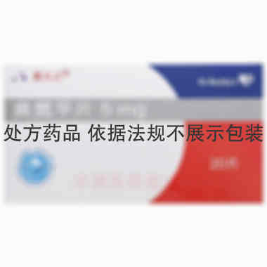 奥氮平片 5mg*20s Dr.Reddy