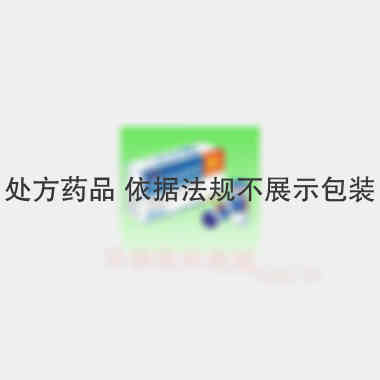 注射用美洛西林钠 1g 四川制药制剂有限公司