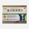 优选 复方陈香胃片