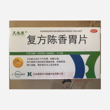 优选 复方陈香胃片