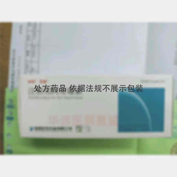 优选 注射用阿奇霉素