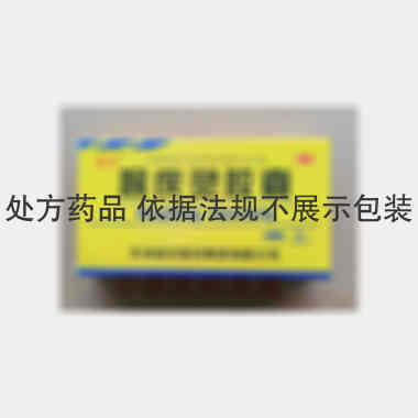 优选 喉疾灵胶囊