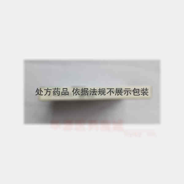 优选 罗红霉素片