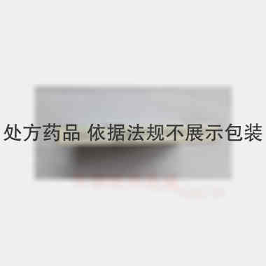 罗红霉素片 150mg*12s*1板 吉林省精鑫药业集团有限公司