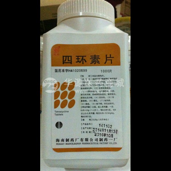 优选 四环素片
