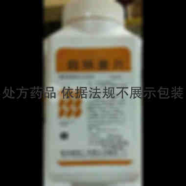 优选 四环素片