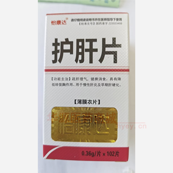 优选 护肝片