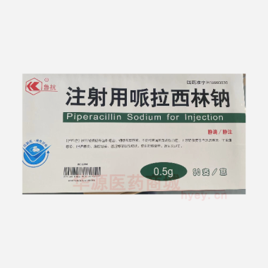 优选 注射用哌拉西林钠