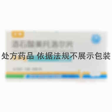 优选 酒石酸美托洛尔片