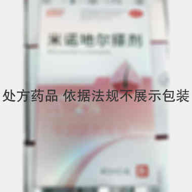 优选 米诺地尔搽剂