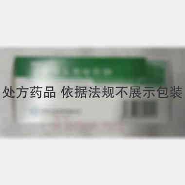 优选 注射用头孢唑肟钠