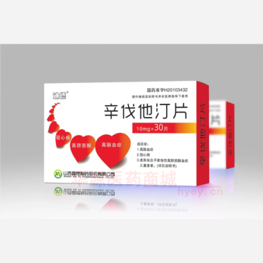 优选 辛伐他汀片