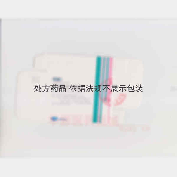 优选 注射用左卡尼汀