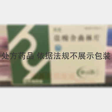 盐酸舍曲林片 50mg*28s 浙江华海药业股份有限公司