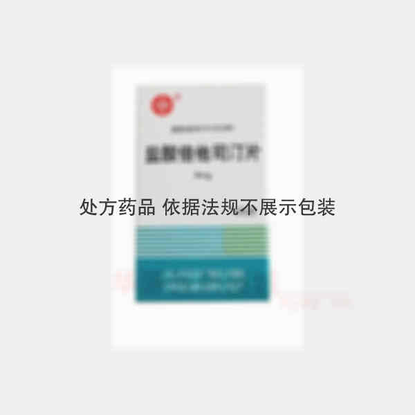 优选 盐酸倍他司汀片（