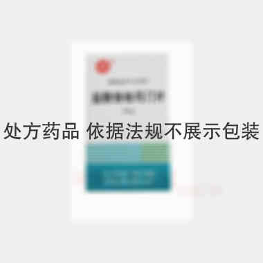 优选 盐酸倍他司汀片（