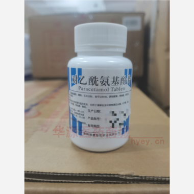 优选 对乙酰氨基酚片