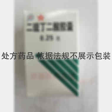 二巯丁二酸胶囊（